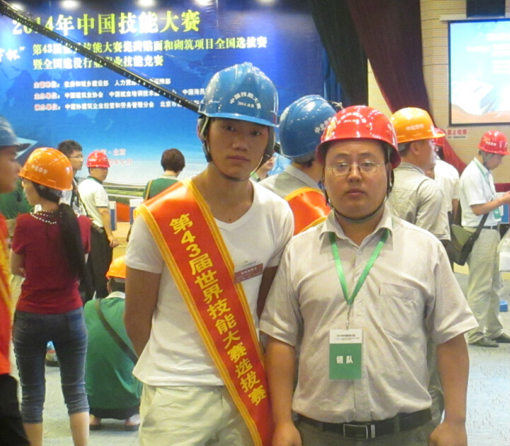 2015重庆市联合技工学校招生简章 中衔专 - 中