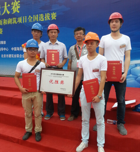 2015重庆市联合技工学校招生简章 中衔专 - 中