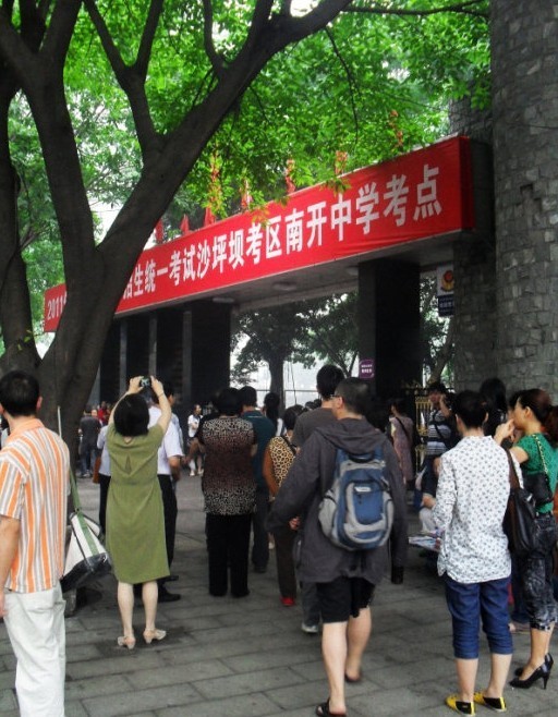 点击浏览下一张