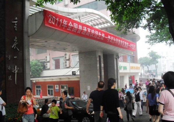 点击浏览下一张