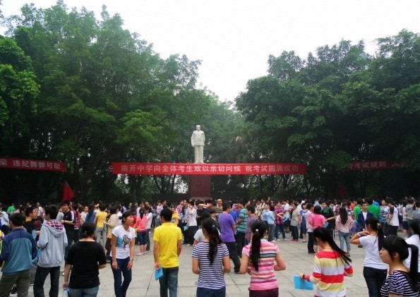 点击浏览下一张